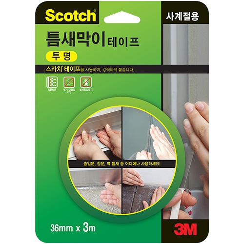 5100 틈새막이 테이프 투명 (넓은폭)