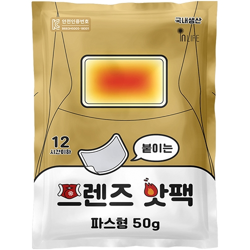 붙이는 프렌즈 핫팩 50g (파스형)