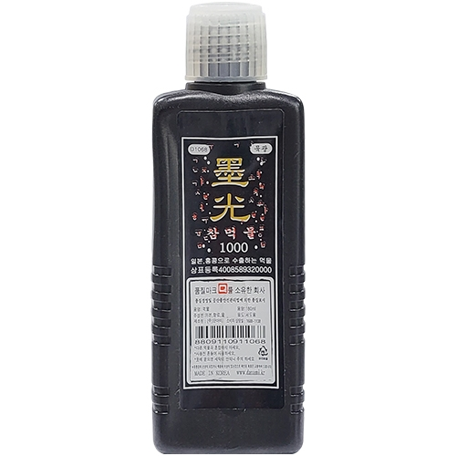 먹물 170ml