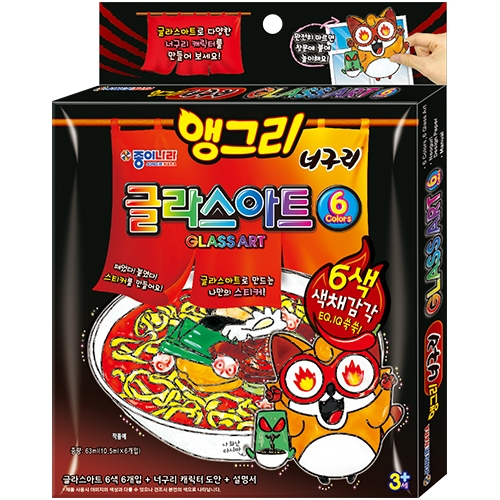 7000 앵그리 너구리 글라스아트
