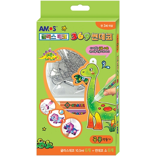 8000 글라스데코 썬데코 (공룡만들기)
