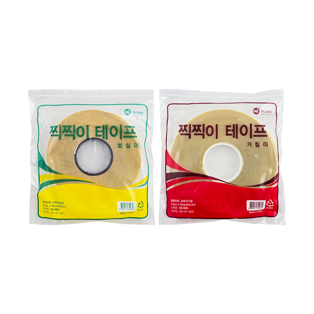 롤찍찍이(대) 20YD