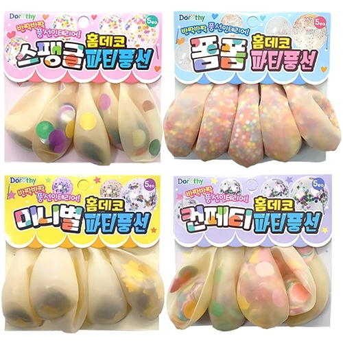 1500 홈데코 파티풍선