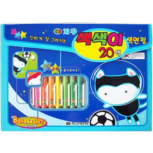 [단종] 20색 색색이 색연필