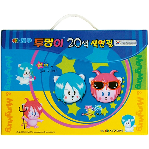 20색 투명이 색연필