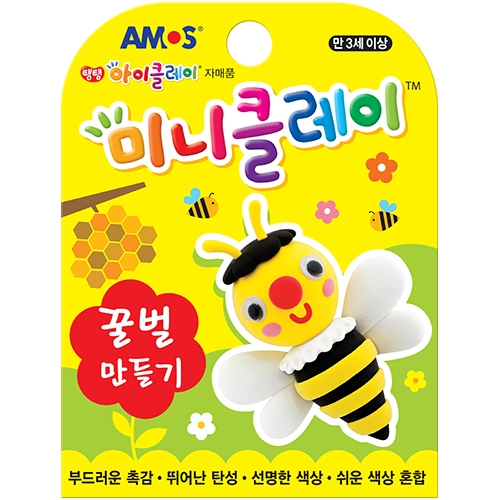 미니클레이 (꿀벌 만들기)