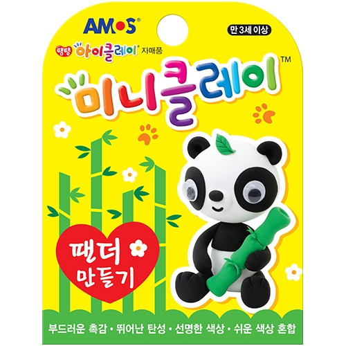 미니클레이 (팬더 만들기)