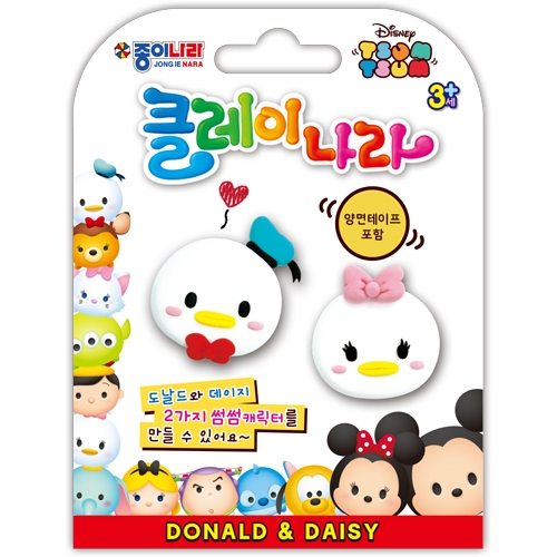 2500 디즈니 썸썸 클레이나라 (도날드&데이지)