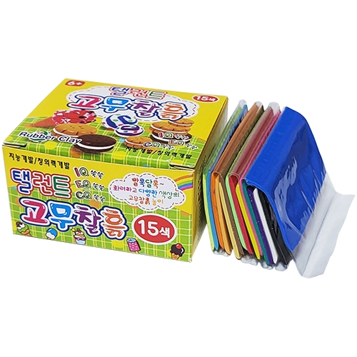 1000 탤런트 고무찰흙