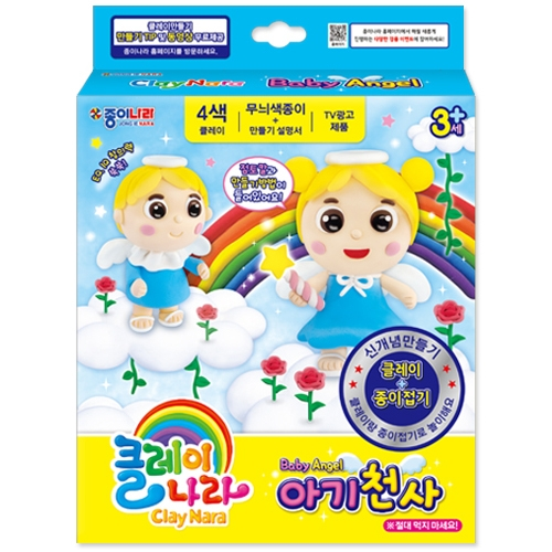 6000 클레이나라 아기천사