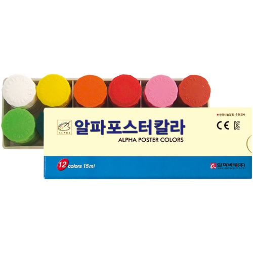 12색 학생용 포스터칼라 15ml