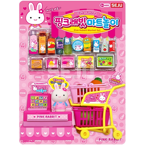 10000 핑크래빗 마트놀이