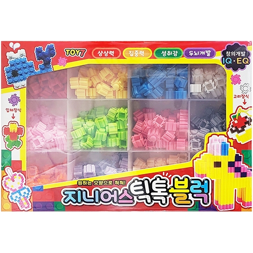6000 지니어스 틱톡블럭