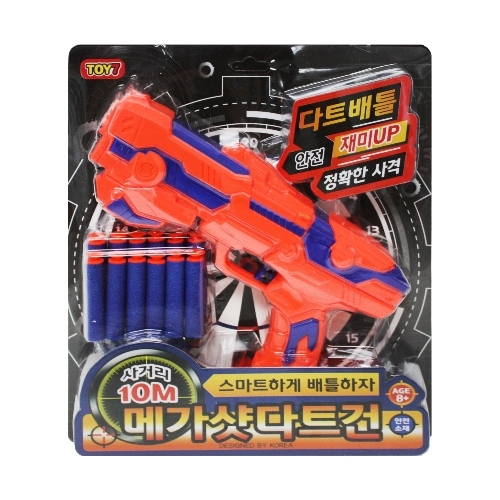 12000 메가샷 다트건