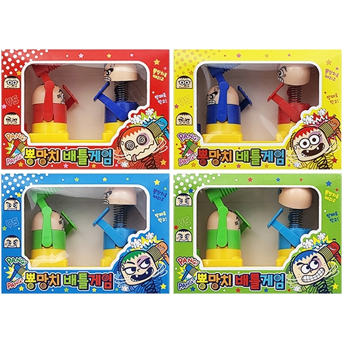 2500 뿅망치 배틀게임