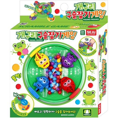 8000 개구리 구슬잡기 게임