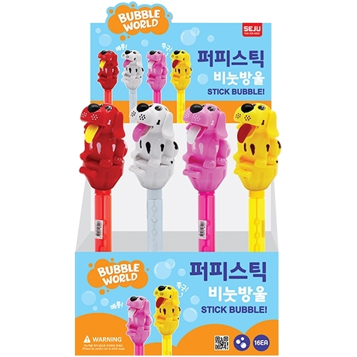 2000 퍼피스틱 비눗방울