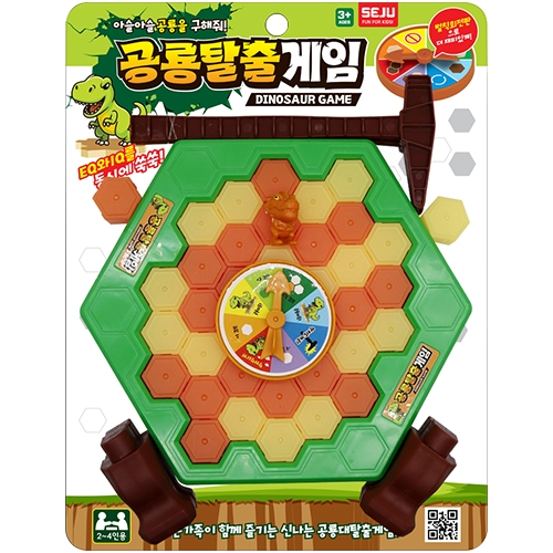 9000 공룡탈출게임