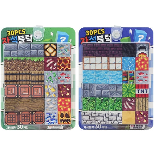 10000 자석 블럭 쌓기 30pcs