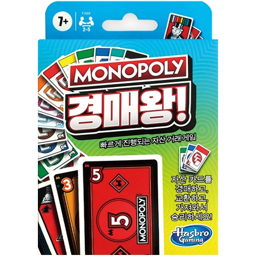 모노폴리 경매왕 F1699
