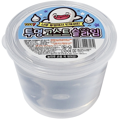 1500 투명 고스트 슬라임