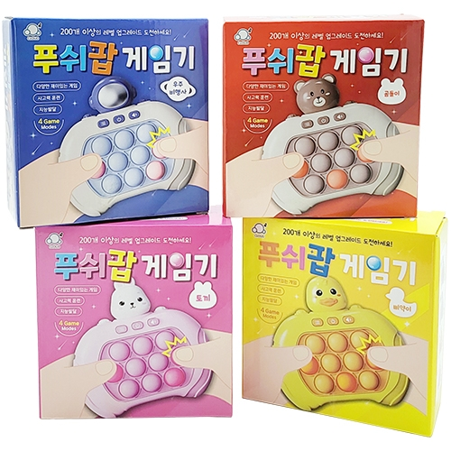 10000 푸쉬팝 게임기