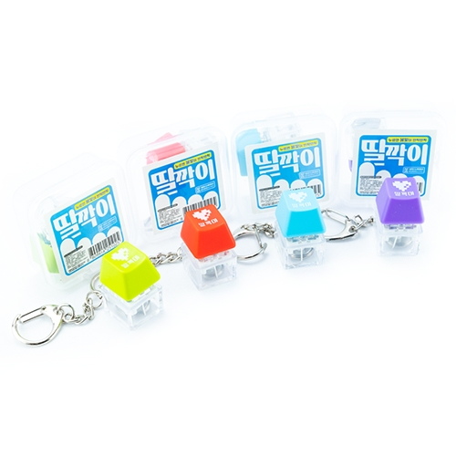 2000 딸깍이