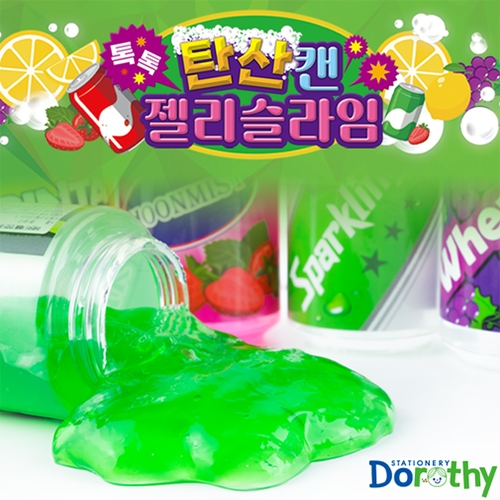 1500 톡톡 탄산 캔 젤리 슬라임