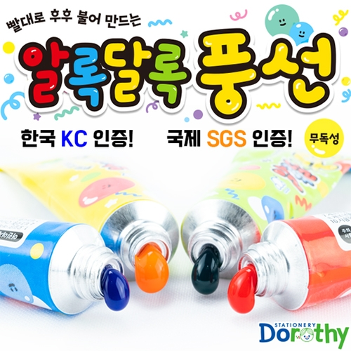 1500 매직풍선