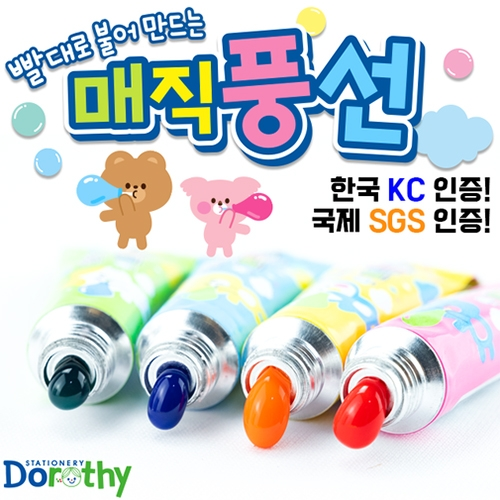 1000 매직풍선