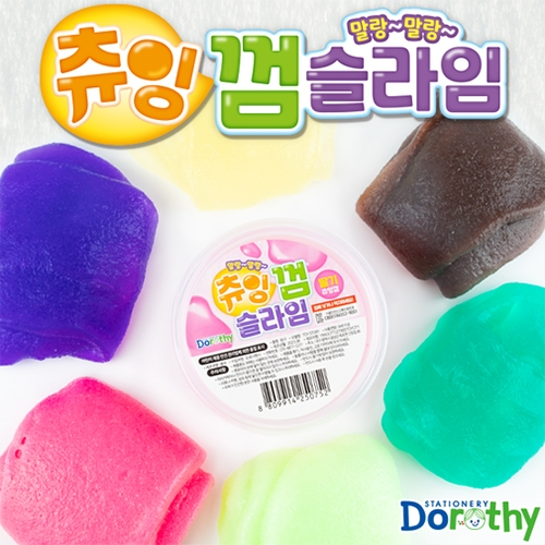 1000 츄잉껌 슬라임