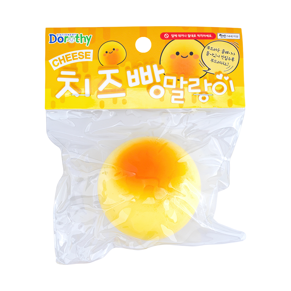 2500 치즈빵 말랑이