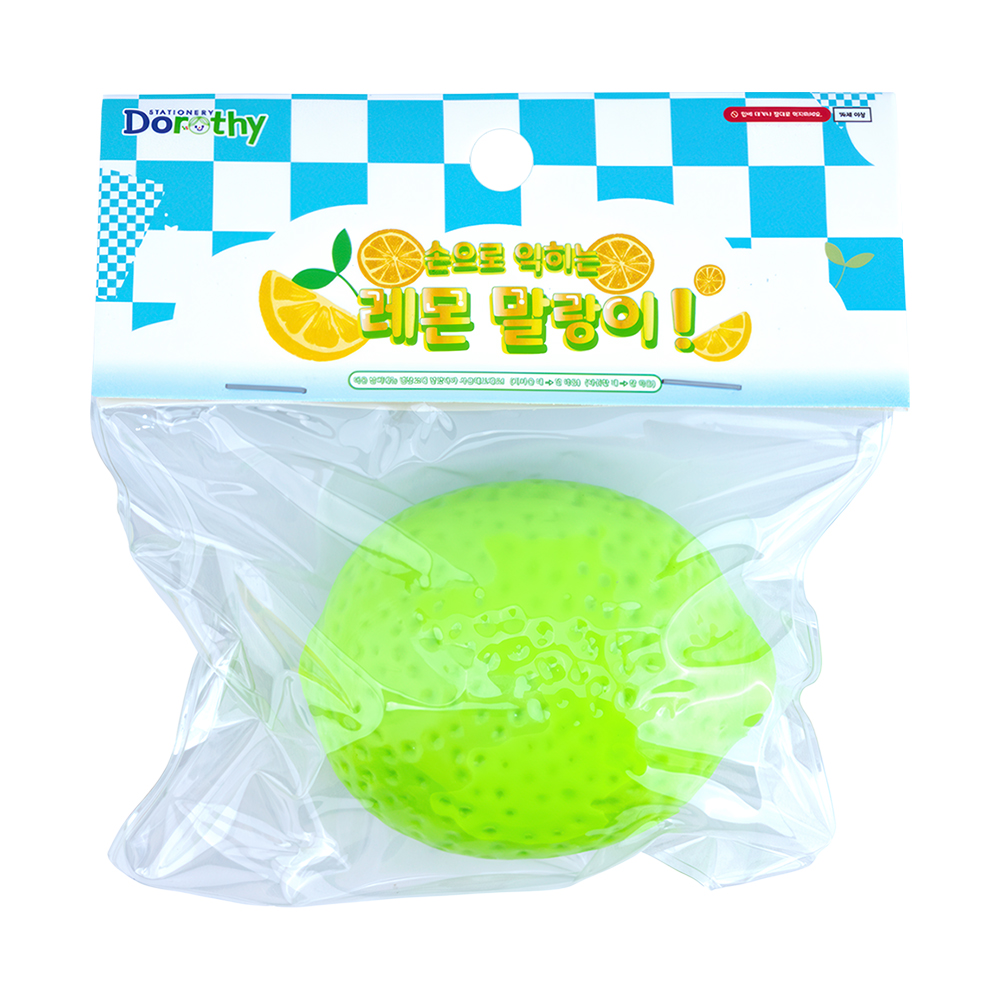 2500 손으로 익히는 레몬 말랑이