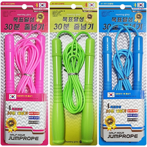 목표달성 30분 줄넘기