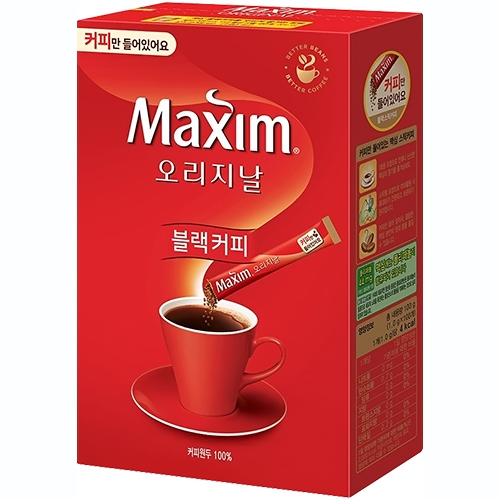맥심 오리지날 블랙커피 20T
