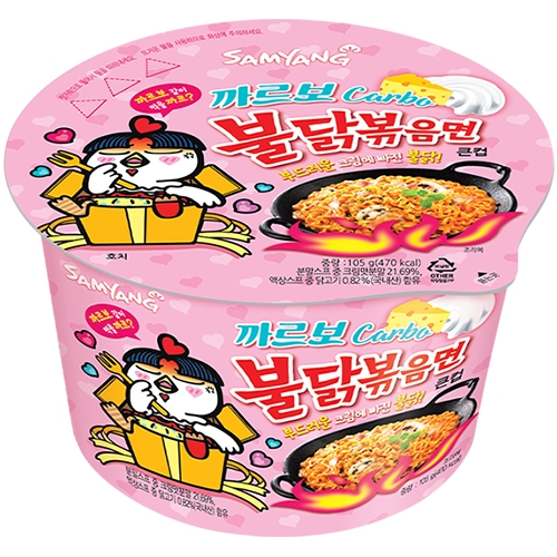 까르보 불닭볶음면 큰컵 105g