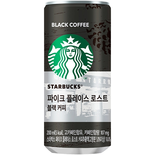 스타벅스 파이크 플레이스 로스트 블랙커피 200ml